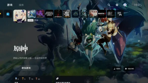 护航大作真成了，原神位列PS5最值得玩游戏榜首