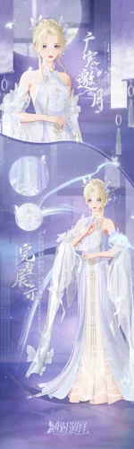 《绝对演绎》国风新时装上新