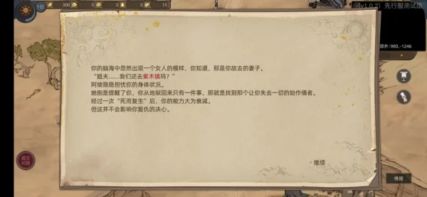 《部落与弯刀》轻松惬意的粗犷大漠之旅