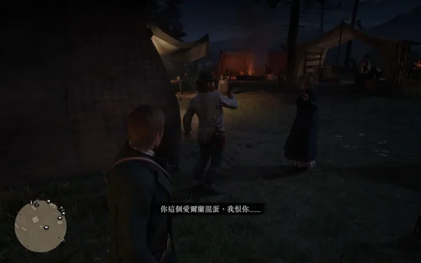 亡命徒与其他故事范德林德落幕志