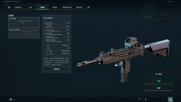 我是枪匠宗师今天爆改呲水枪
