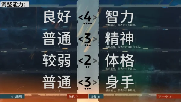 极乐迪斯科入坑指南2前期准备