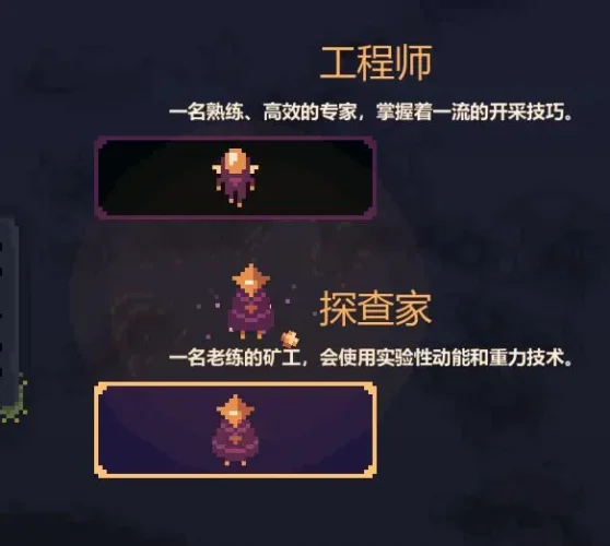 如何爽挖？十块钱《穹顶守护者》新手攻略
