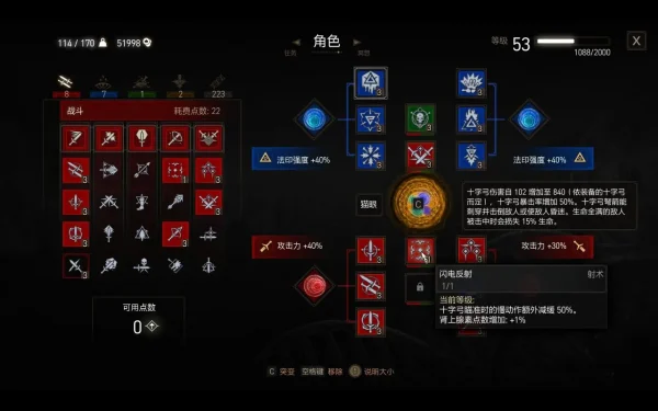 神射手成就保姆级获取攻略