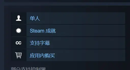 《刺客信条 幻景》STEAM商店页公开10月发售