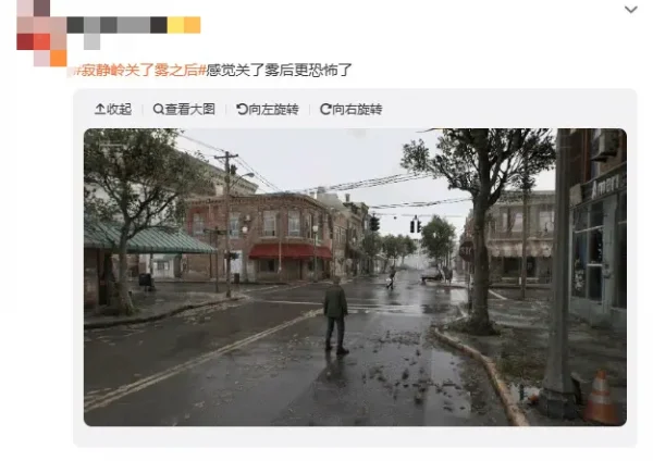 《寂静岭2RE》玩家热议关了雾之后更恐怖了