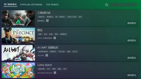 俯视角gta单机游戏凭什么无可撼动的拿下新品节前三