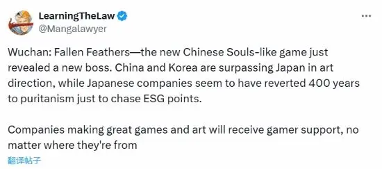 没有刻意丑化角色！外国玩家盛赞国产 ARPG《明末》狐狸精 BOSS