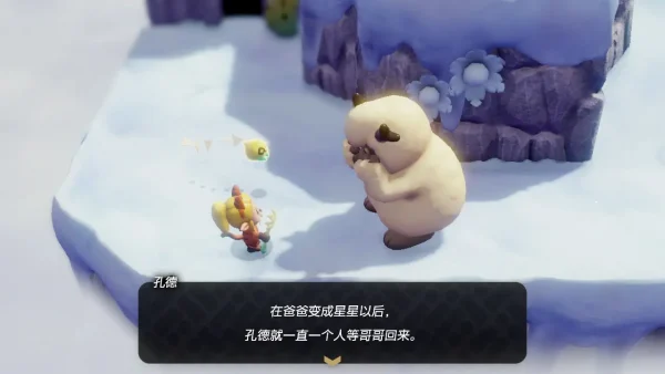 《塞尔达传说 智慧的再现》2D塞尔达的启示录