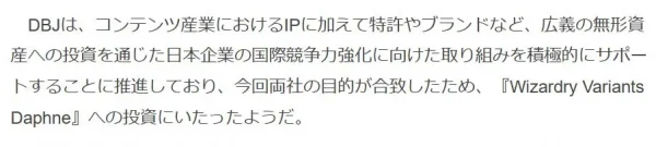日本政府掏了5亿把游戏界巫术做成了手游向世界推广