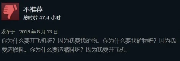当年游戏界最大骗局《无人深空》现在怎么样