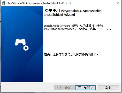 快2025年了PS5手柄在PC上的体验怎么样了