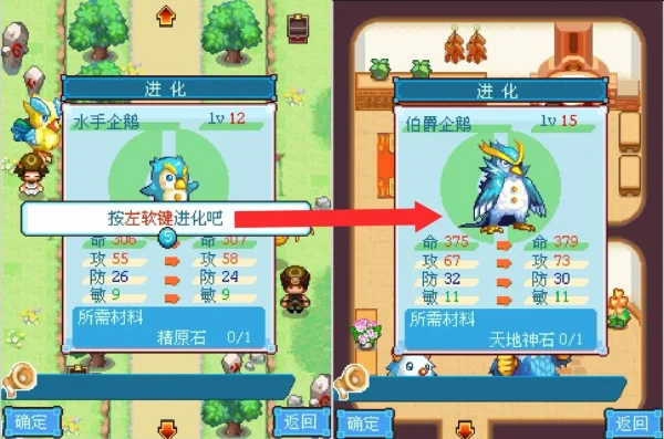 Java游戏推荐专栏童年神作《宠物王国》系列