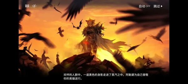 追迹落日以西剧情看点补充贴