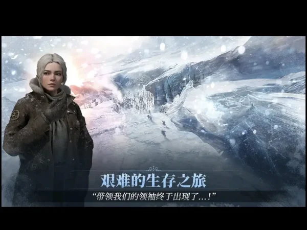 冰汽时代手游全球上线，为庆祝推出多项活动