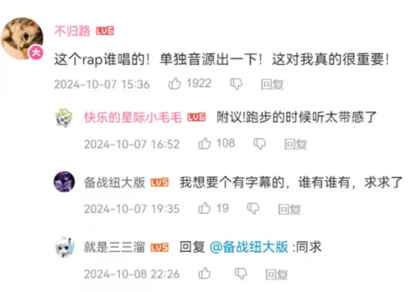 这也太潮酷了希诺宁预告音乐太带感玩家这不就是女团