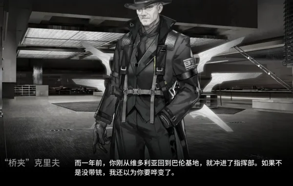【涤过芒焰犹然】从不义之财与杰西卡说开来，异格的弧光