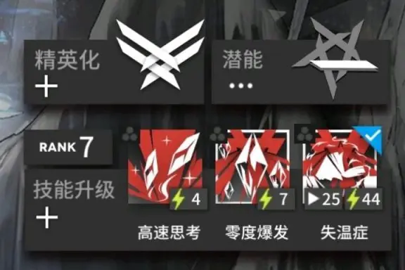 灵知和铃兰这两位六星辅助谁更好用呢？直接全练就行了！