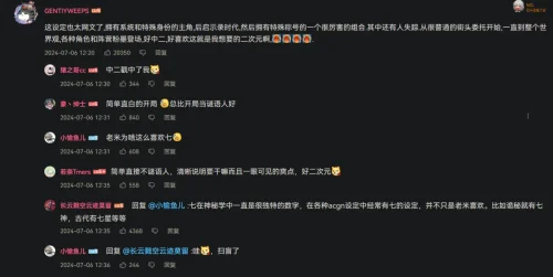《绝区零》真实生活的沉浸体验，打造生动的游戏世界