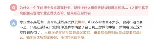 快手自研出了“最好的国产肉鸽游戏”