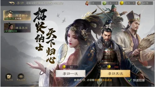 《三国：谋定天下》新人入门指南