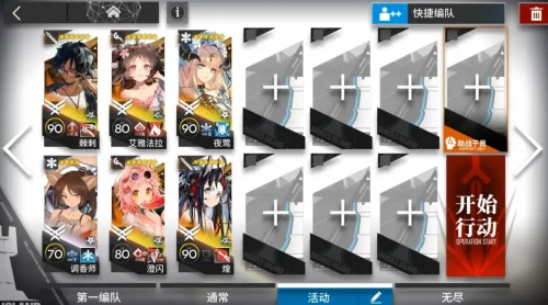 明日方舟DT-EX-1到DT-EX-8突袭摆完挂机合集