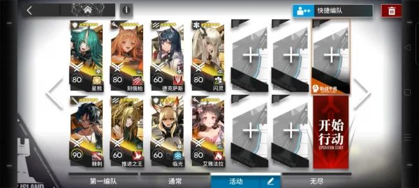 DV-EX-1到8普通和突袭摆完挂机拿蚀刻章合集