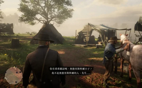 亡命徒与其他故事范德林德落幕志