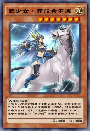《游戏王决斗链接》国服最新迷你卡盒