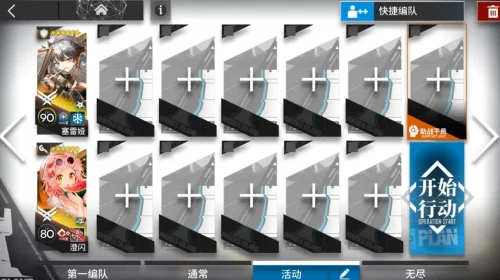 明日方舟DT-EX-1到DT-EX-8突袭摆完挂机合集