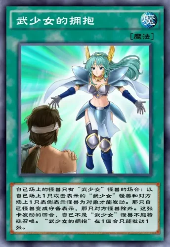 《游戏王决斗链接》国服最新迷你卡盒