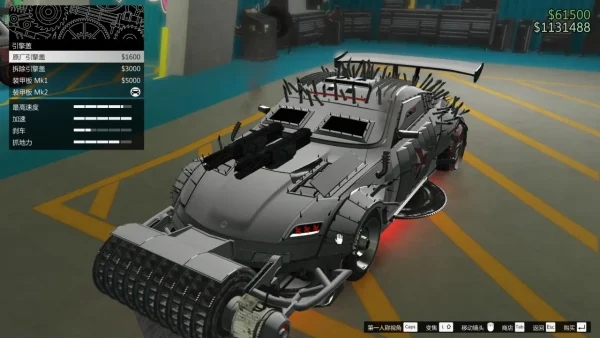 GTAOL竞技场载具推荐“六边形战士”