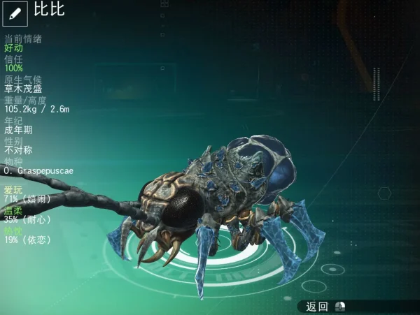 无人深空宠物分享神奇动物在哪里