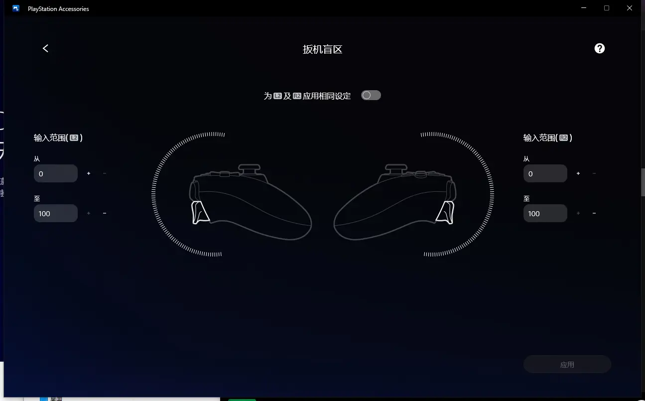 快2025年了PS5手柄在PC上的体验怎么样了