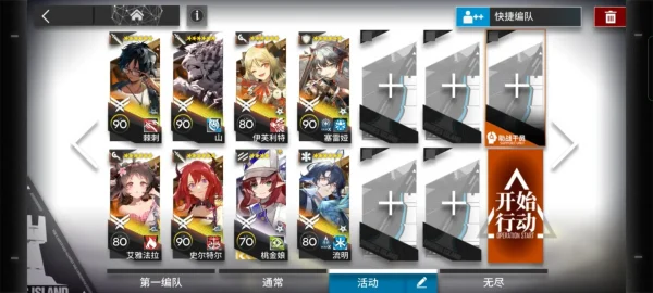 DV-EX-1到8普通和突袭摆完挂机拿蚀刻章合集