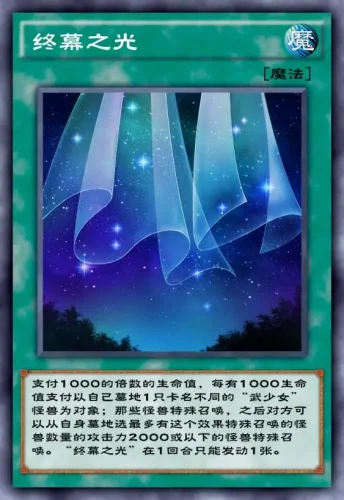 《游戏王决斗链接》国服最新迷你卡盒