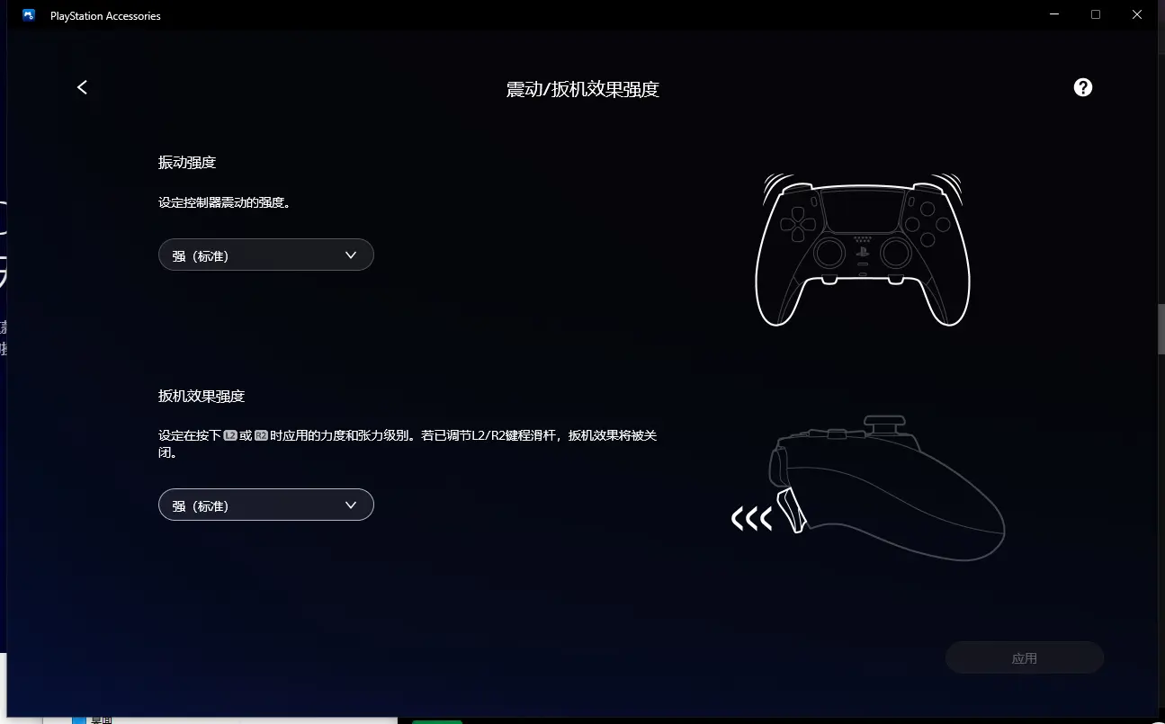 快2025年了PS5手柄在PC上的体验怎么样了