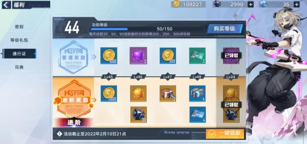 幻塔一期通行证评测典藏源器蒂法同款皮肤