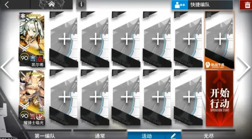 明日方舟DT-EX-1到DT-EX-8突袭摆完挂机合集