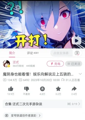 绝区零除了画面已难以诱惑用户