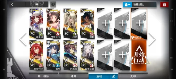 DV-EX-1到8普通和突袭摆完挂机拿蚀刻章合集