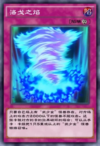 《游戏王决斗链接》国服最新迷你卡盒