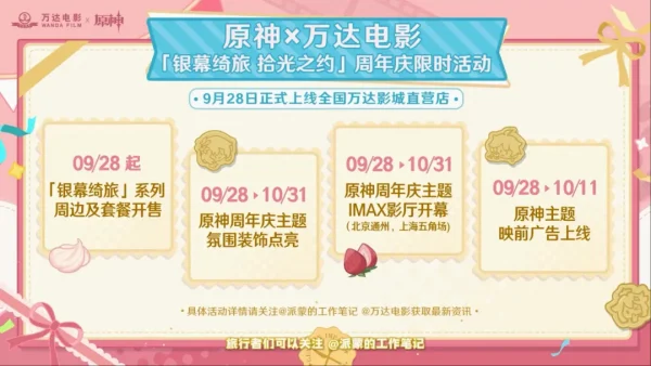 5.1前瞻300原石兑换码内容汇总