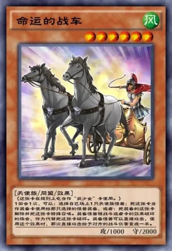 《游戏王决斗链接》国服最新迷你卡盒