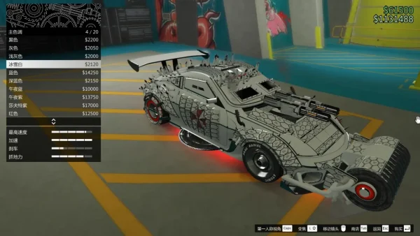 GTAOL竞技场载具推荐“六边形战士”
