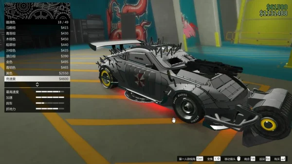 GTAOL竞技场载具推荐“六边形战士”