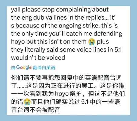 《原神》5.1版本更新外网网友热议