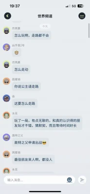 拿到版号一年之后莉莉丝也来和腾讯网易同台竞技