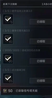三角洲行动摸金模式活动速成攻略