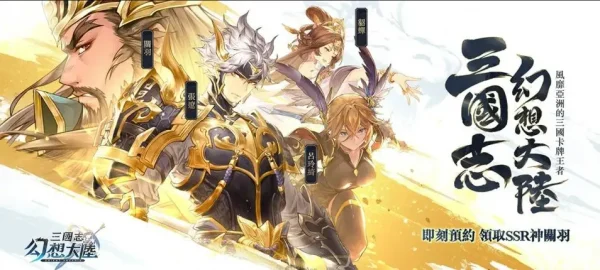 韩国武侠游戏《天上碑M》封闭测试结束